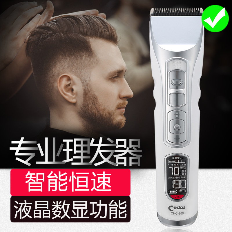 科德士电推剪专业发廊916剪头发家用918电推子理发器T9/968/912详情28