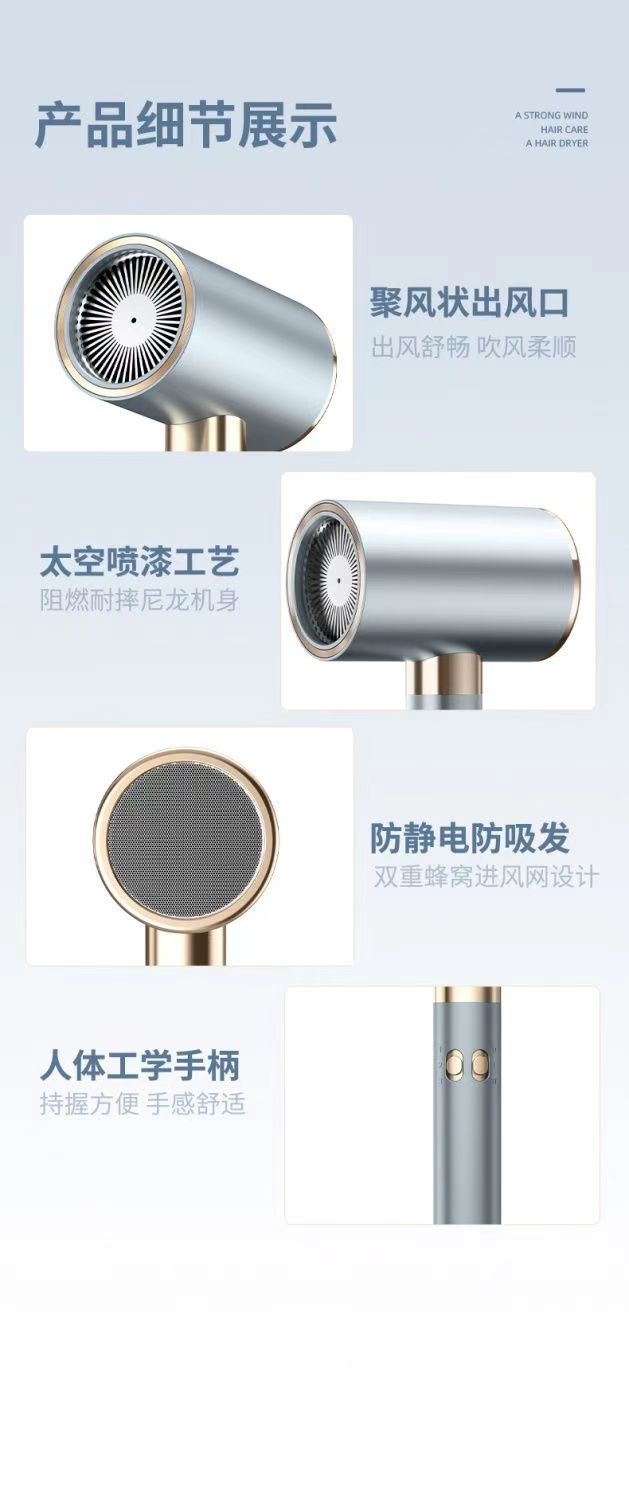 正品吹风机电动大功率家用静音吹头发风力速干负离子护发电吹风详情2