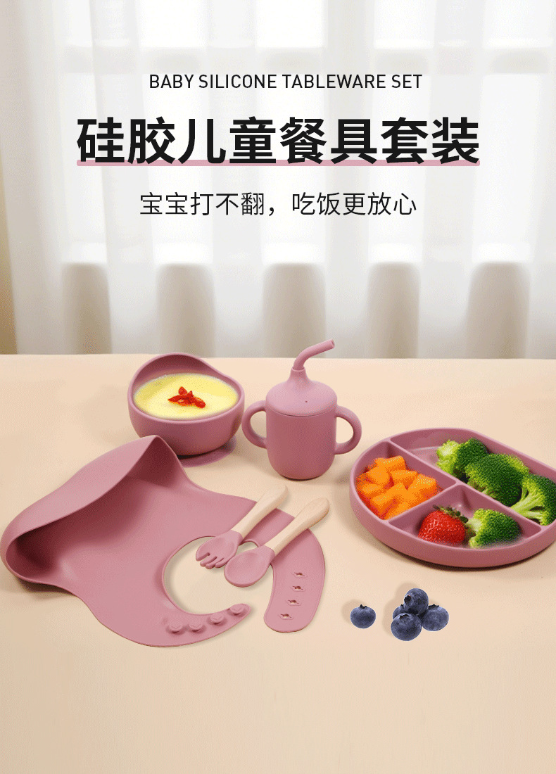 儿童餐具喂养套装婴儿硅胶碗叉子勺宝宝辅食碗餐盘食品级硅胶餐盘详情7