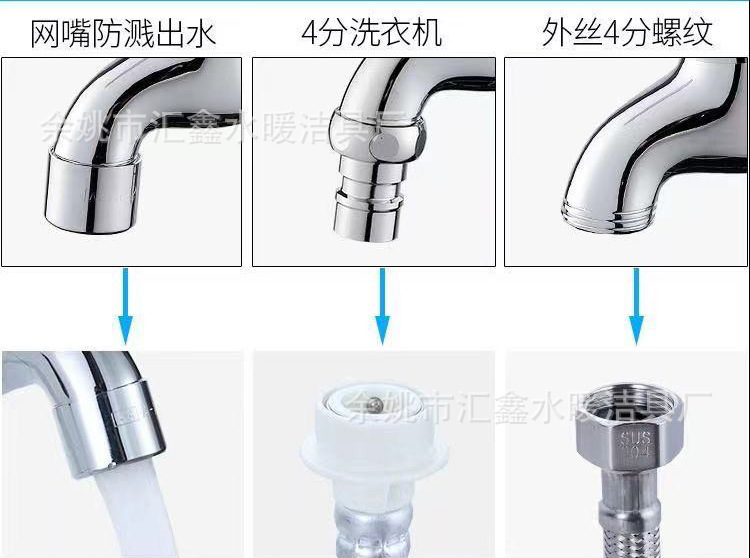 Real merchant direct supply dual-water faucet washing machine, one-in and two-out quick-boiling faucet, multi-functional mop sink, three-way faucet pic 8