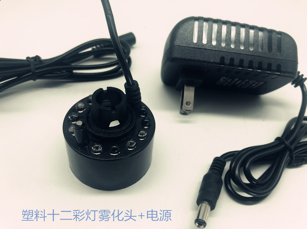 塑料十二灯+电源