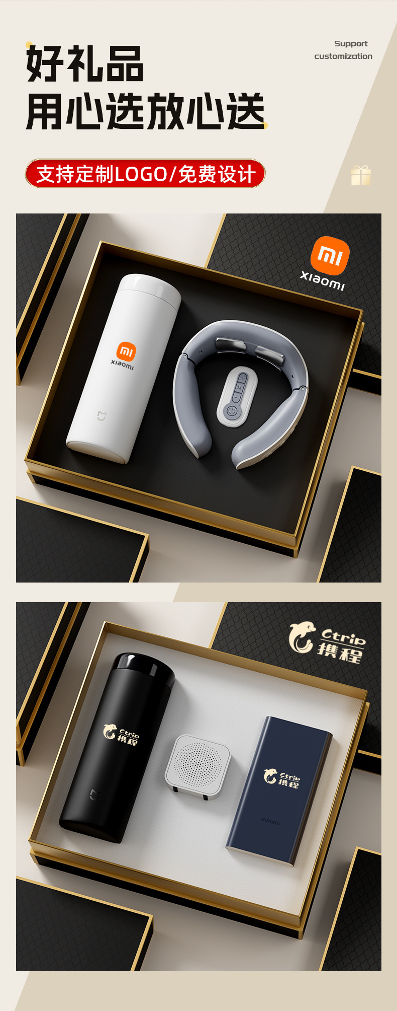 High-end Xiaomi insulated cup sets, corporate souvenirs for customers, opening business events, and military season gifts pic 3