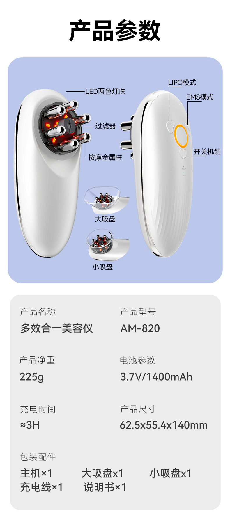 新款彩光负压推脂机按摩器塑形仪ems微电流脸部提拉紧致美容仪详情6