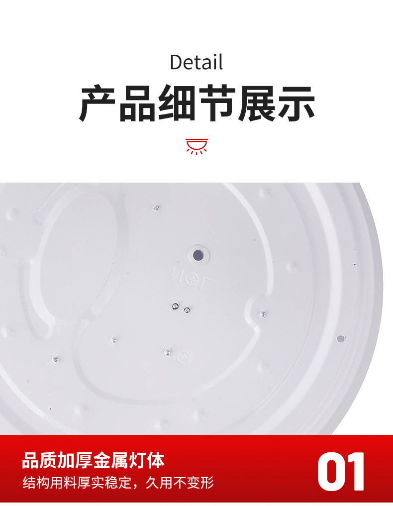 智能led感应吸顶灯 过道走廊灯楼梯楼道玄关家用灯人体雷达感应灯详情17