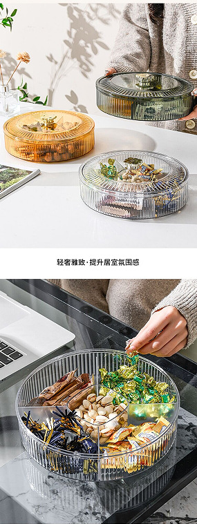 A new type of light luxury fruit platter for home living rooms, featuring dry fruit storage boxes, nuts, snacks and candy boxes, with compartments for display pic 9