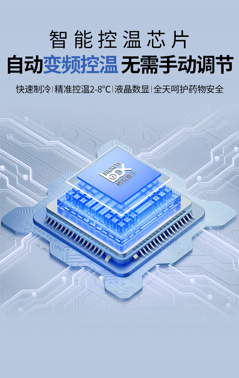 便携式胰岛素冷藏盒小冰箱迷你装药品专用随身携带车载充电制冷杯详情19