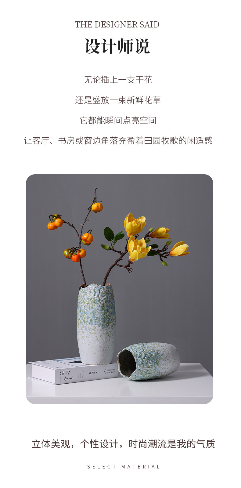 新中式陶瓷花瓶摆件侘寂风高级感水培鲜花干花插花器餐桌客厅装饰详情2