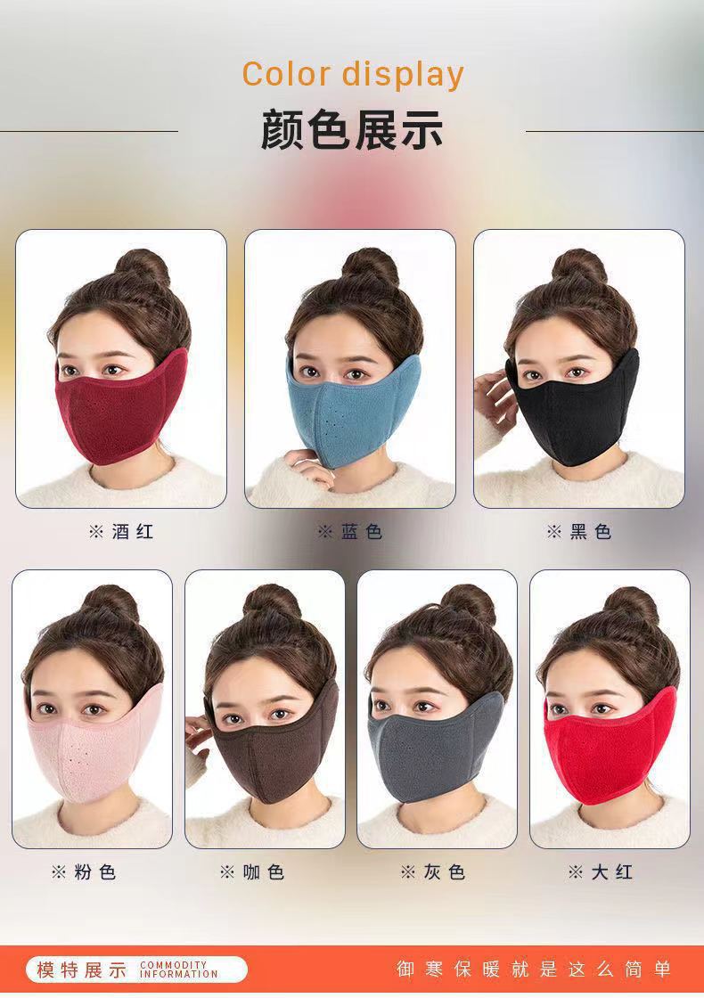 加厚口罩女防寒保暖面罩二合一口耳罩男款骑行防风护脸面御寒详情9