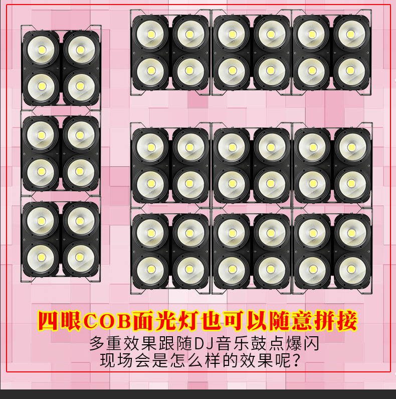 Stage lighting, audience lights, 200WCOB face lights, LED theater, wedding lights, bar flashing lights pic 4