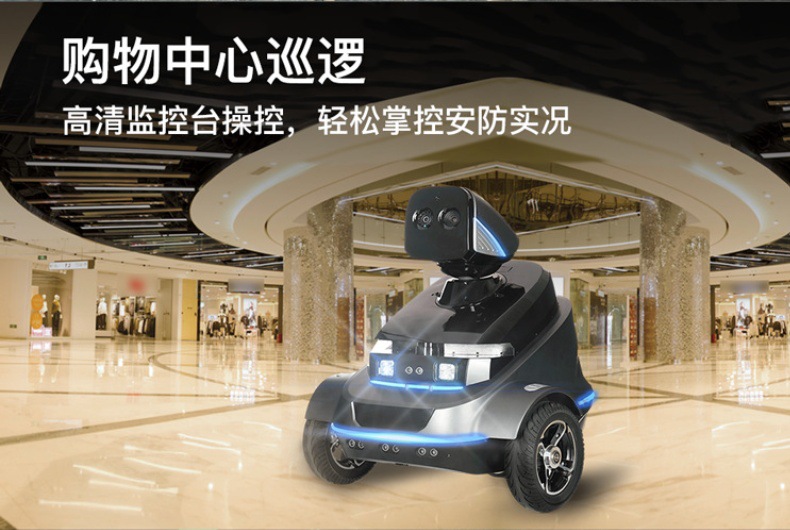 Paibao Patrol Robot S2 intelligent security monitoring AI visual recognition abnormal warning 3C intelligent robot pic 6