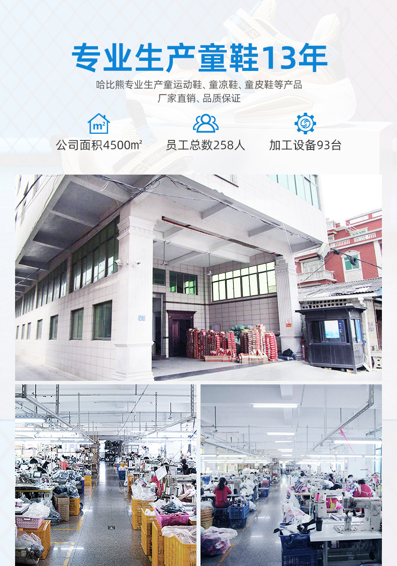 HOBIBEAR双网男童运动鞋网面童鞋女童秋校园纽扣鞋休闲鞋一件代发详情18