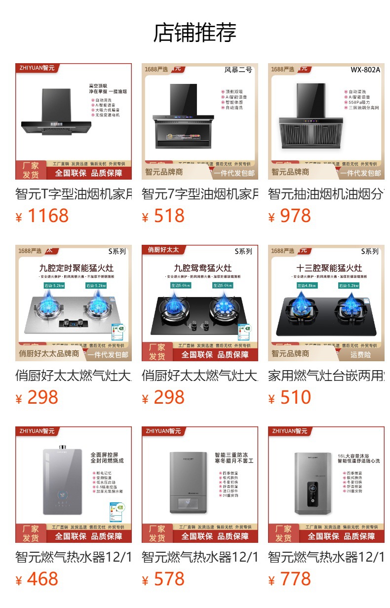 Qiaochu Haotaitai gas stove, high-power natural gas single stove, household nine-chamber high-power coal stove, gas countertop and built-in dual-purpose stove pic 1