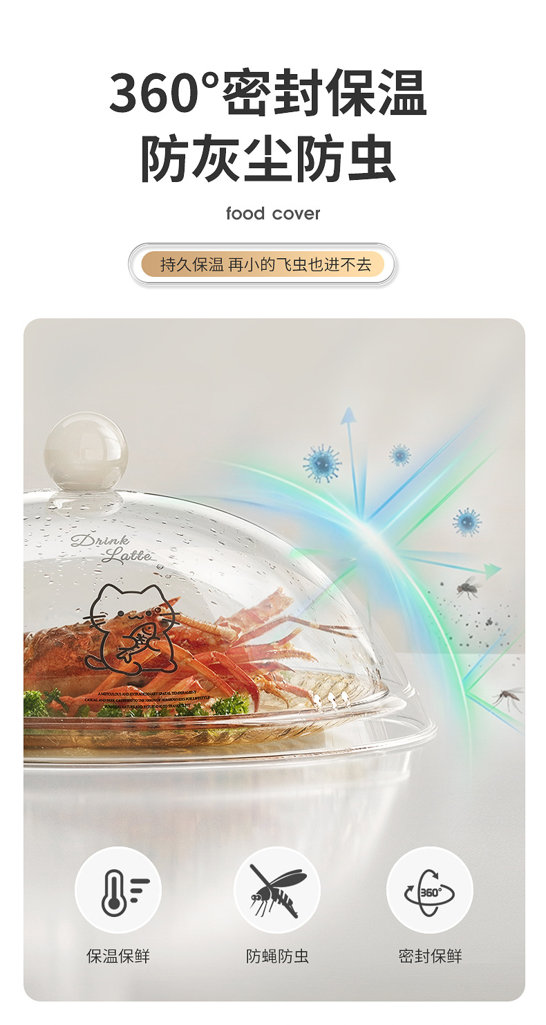 Transparent food-grade insulated vegetable cover, household dust-proof and fly-proof meal cover, round acrylic food preservation cover pic 7