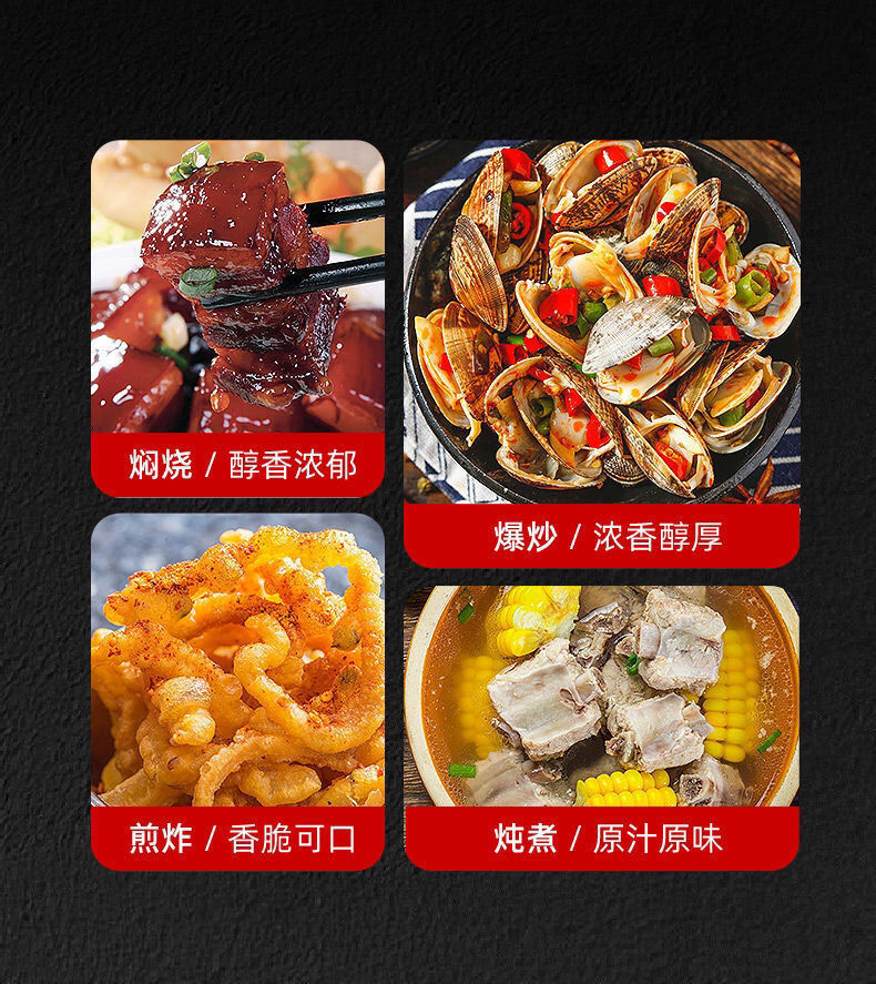 凹面电磁炉专用锅不粘锅不生锈双屏三层钢不锈钢炒锅圆底炒菜家用详情15