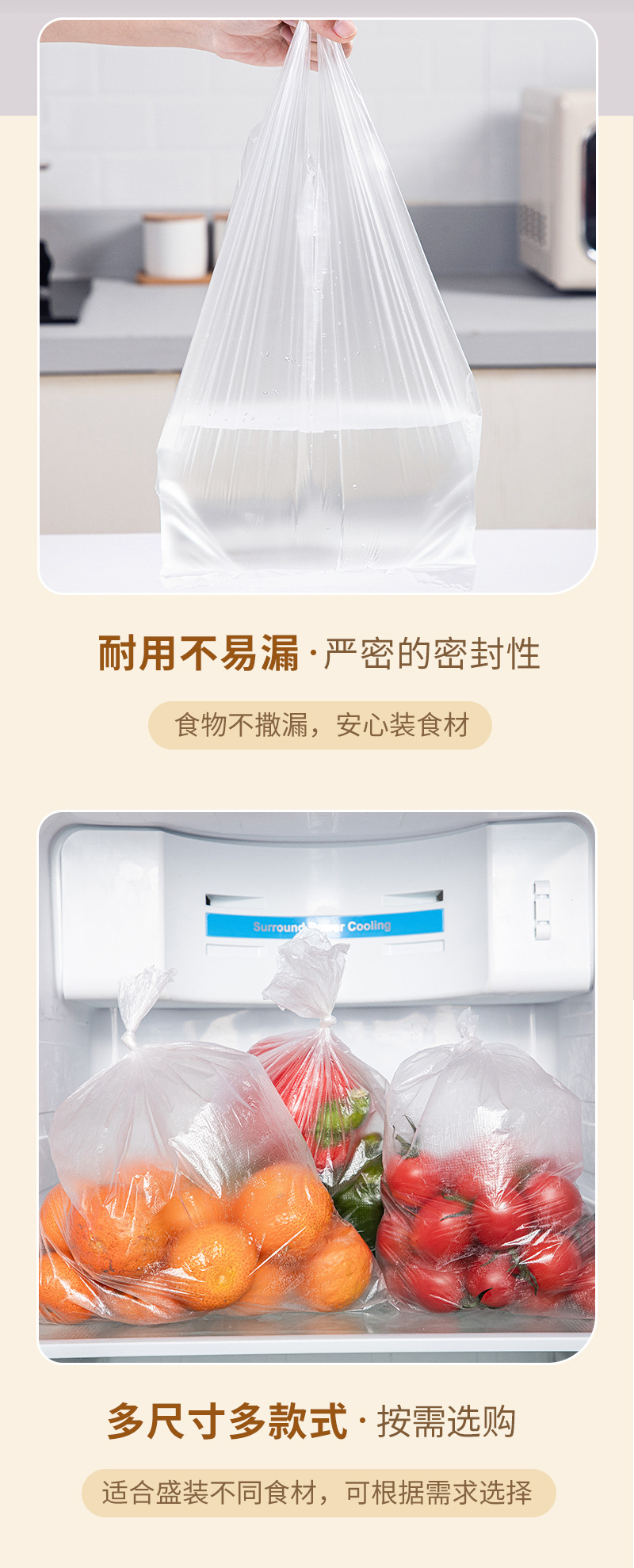 Household point-break type cling film, supermarket large, medium and small refrigerator food pe cling film, fruit preservation bags pic 7