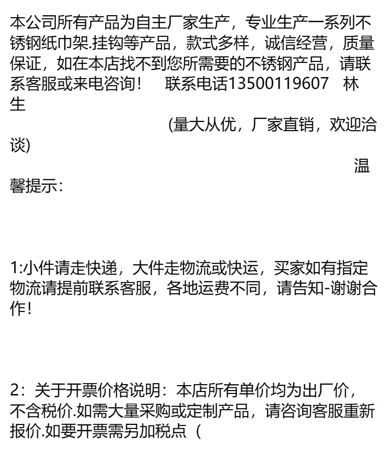 厂价直销不锈钢挂钩排钩卫生间衣服挂钩厨房用品挂架免打孔粘钩架详情1