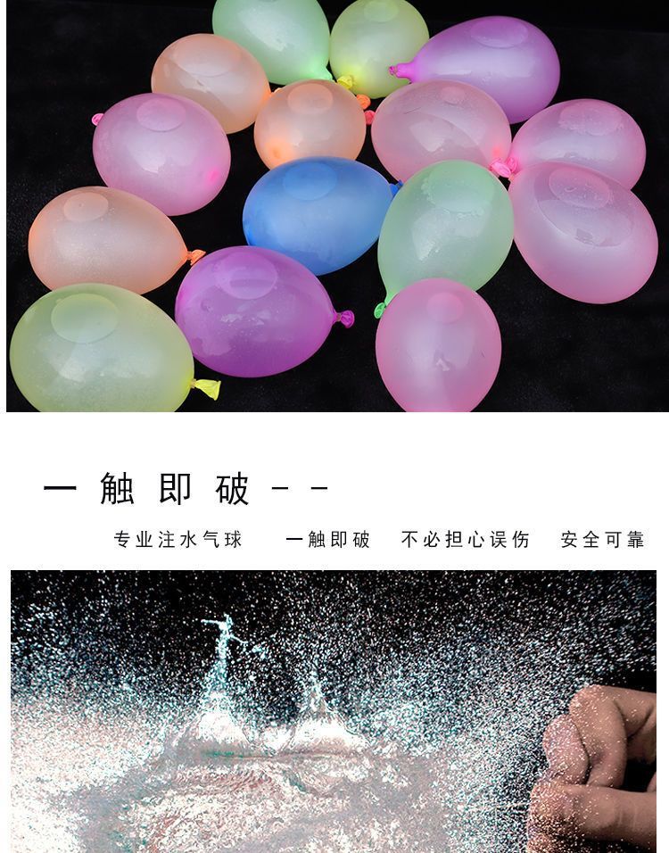Water balloon, quick water filling balloon, water ball, water fight, automatic sealing, summer water play, outdoor douyin, the same style pic 11