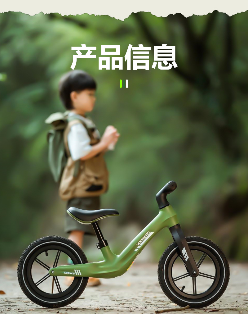 平衡车儿童1-3岁3到6岁儿童滑行车无脚踏平行车小孩溜溜车2岁入门详情12