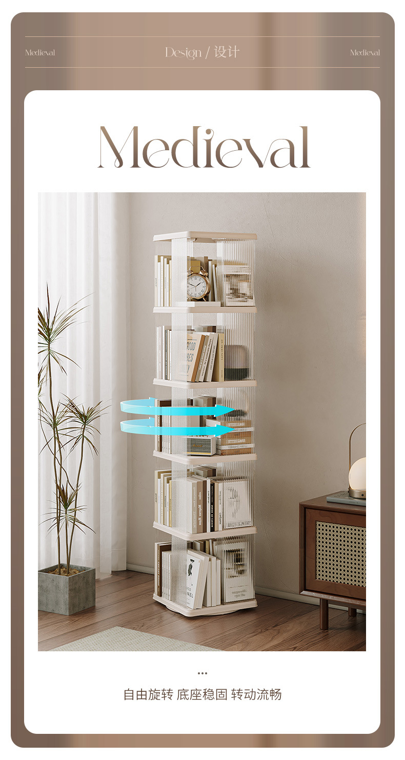 360度旋转轻奢书架透明书柜儿童绘本收纳架家用学生简易落地置物详情13