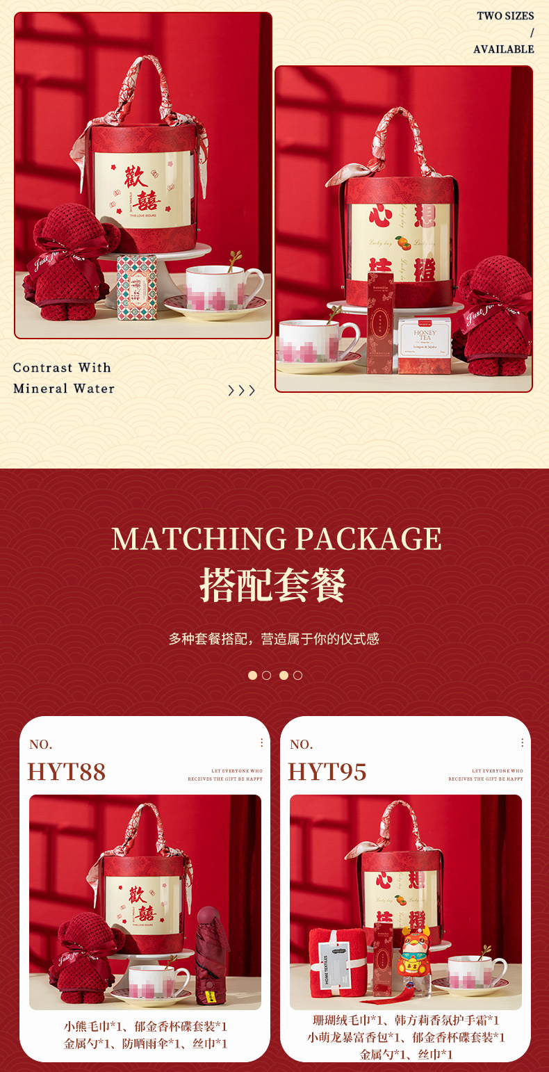 创意结婚伴手礼套装婚礼活动礼品定制logo送朋友闺蜜茶叶随手礼详情9