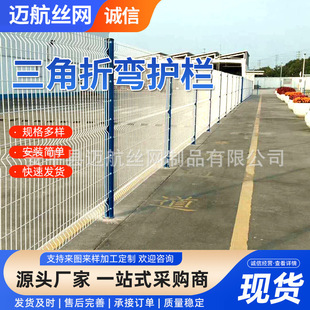 Wholesale double-strand wire guardrail net, protective net, enclosure fence net, farm and orchard net, expressway guardrail net in stock pic 4