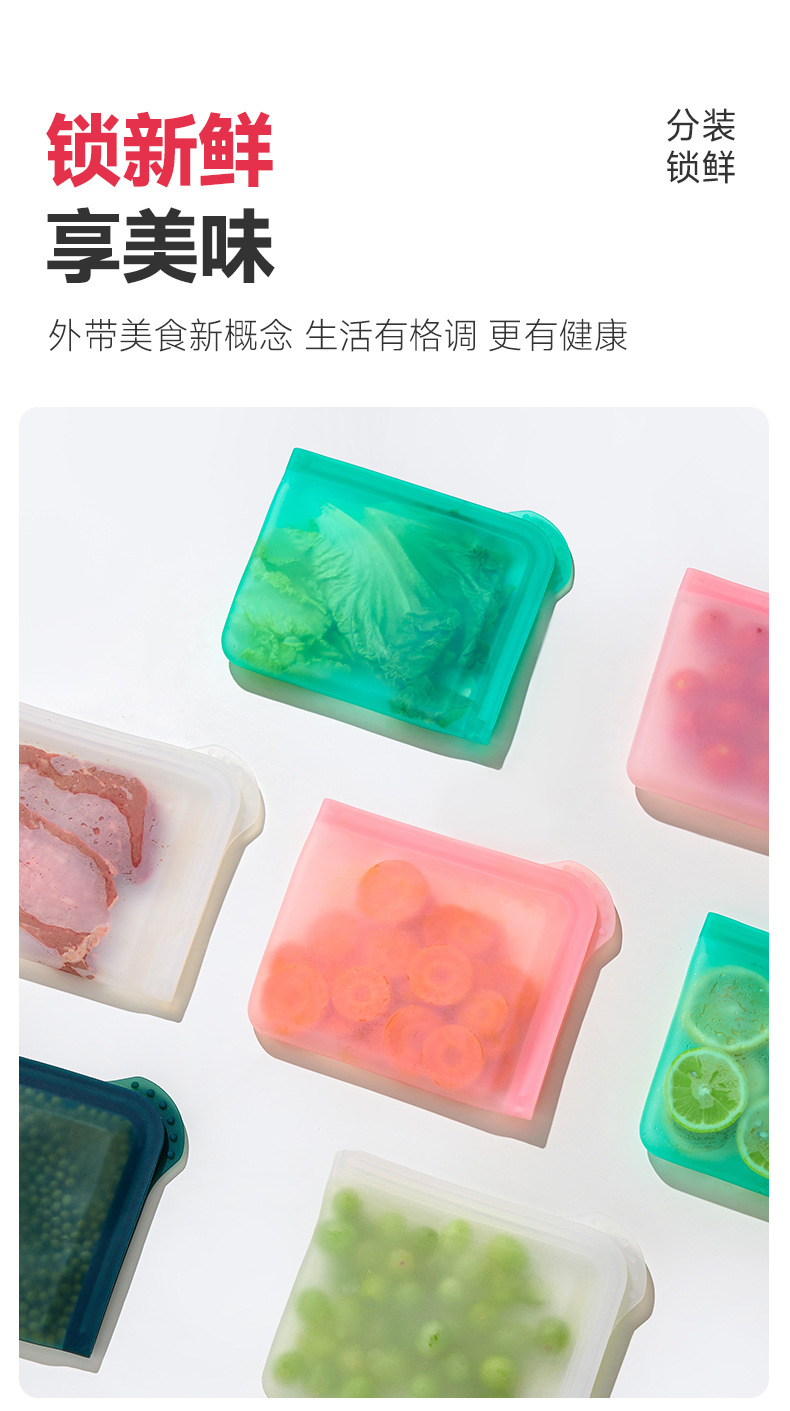 kalar跨境三明治硅胶保鲜袋食品级可微波加热便携轻食外带吐司包详情19