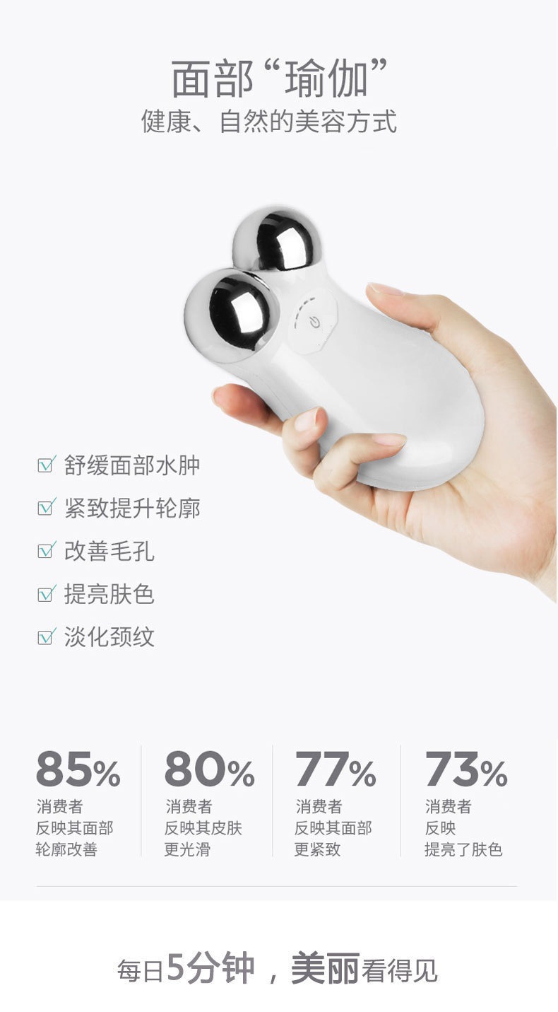 跨境外贸美颈仪V脸部提拉导入家用按摩器便携3D滚轮嫩肤微电流美容仪P52详情3