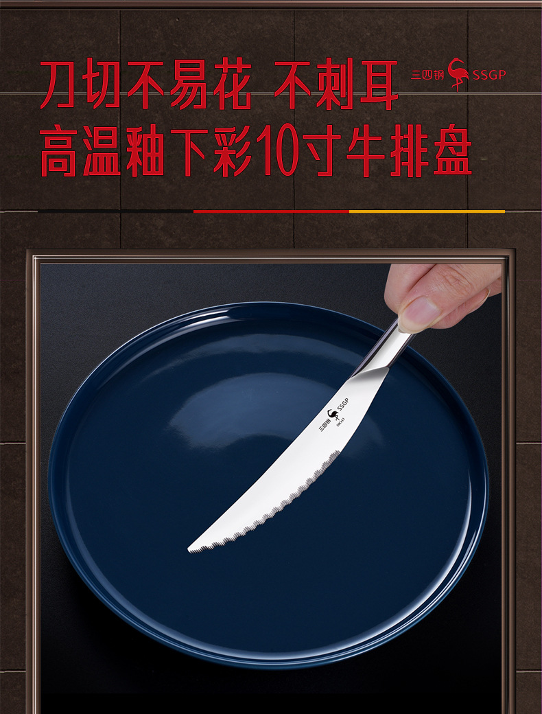 三四钢西餐具不锈钢316叉子勺子牛排刀叉套装家用刀叉勺三件套详情16