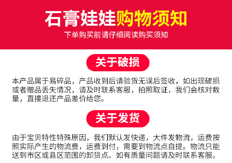 石膏娃娃白胚彩绘娃娃 儿童涂色玩具石膏DIY玩具 厂家储蓄罐娃娃详情2