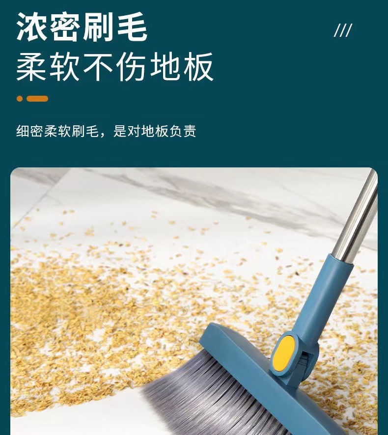 扫把簸箕套装组合软毛单个笤帚不沾头发家用扫地扫帚撮箕刮水神器详情8