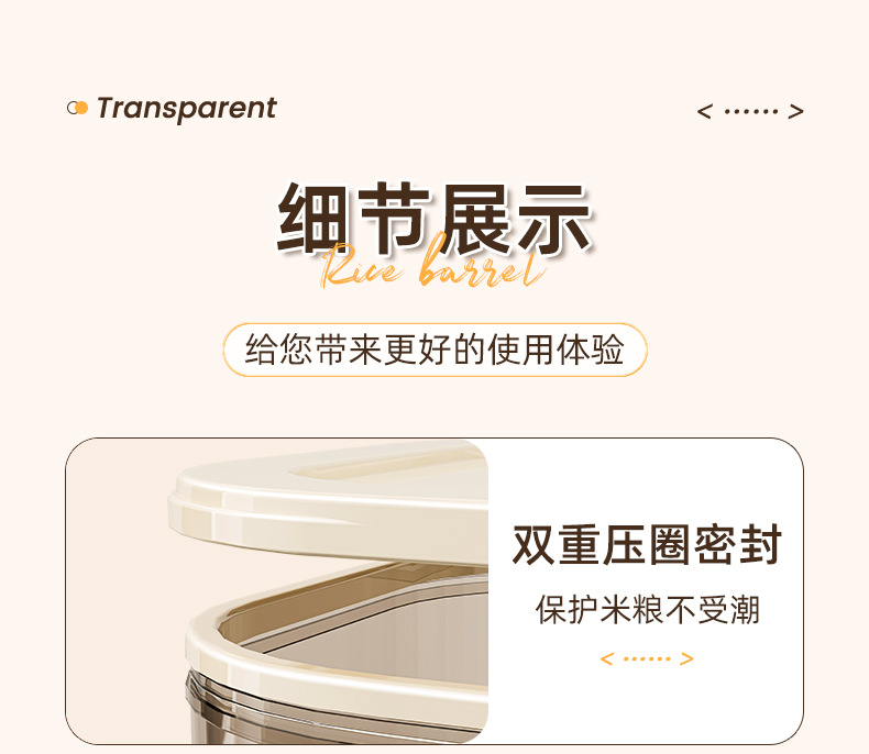 Household sealed insect-proof and moisture-proof flour storage bucket, rice VAT, 2024 new model rice storage container, rice box pic 16