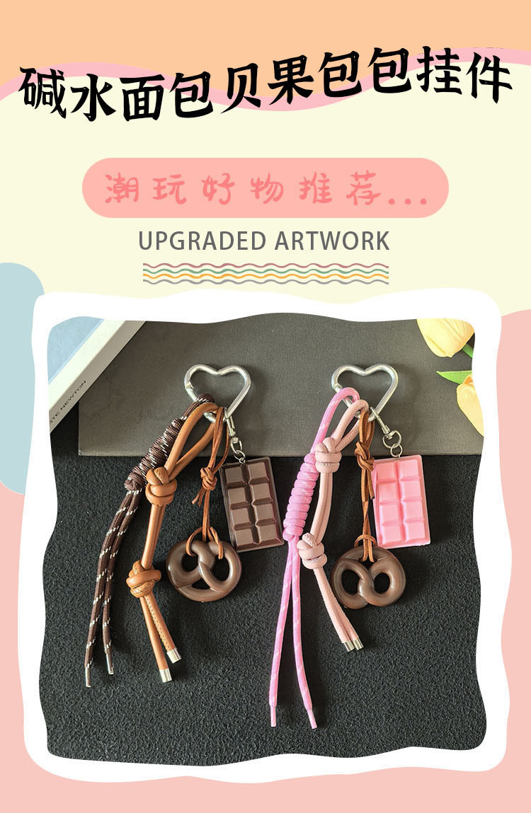 包包挂件公仔高级感达玩偶女生礼物可爱车钥匙扣手机挂饰miu风格详情1