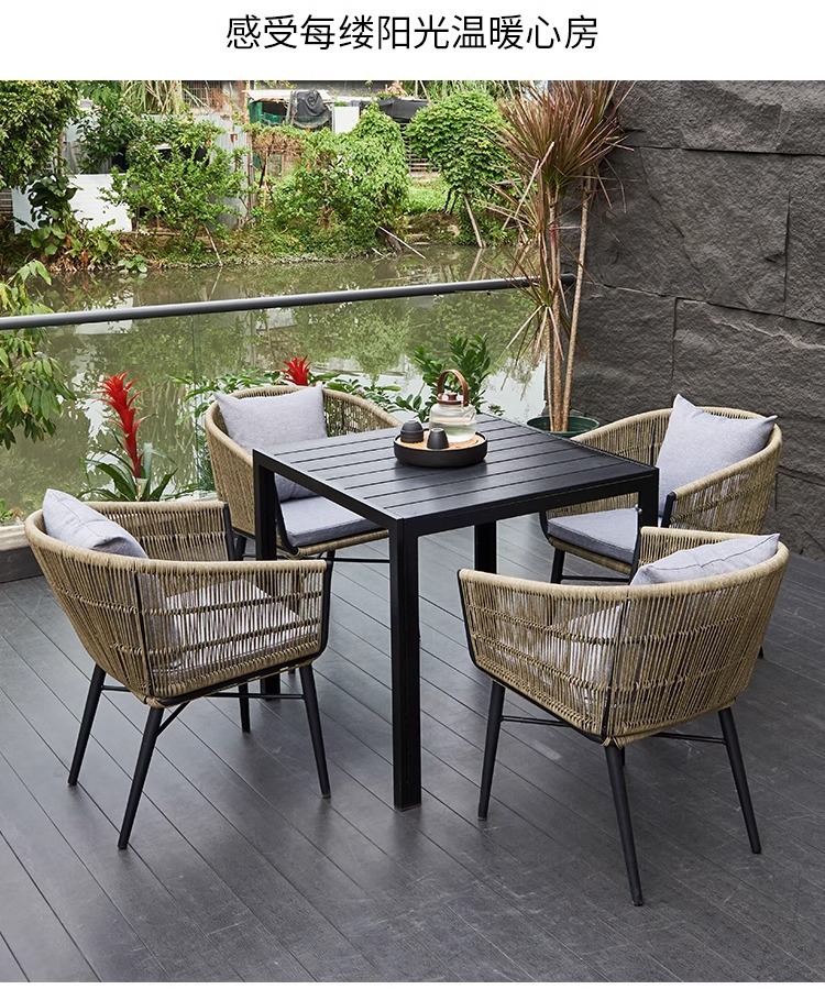 户外庭院桌椅高端别墅花园藤椅岩板家具室外防水防晒阳台桌椅组合详情24