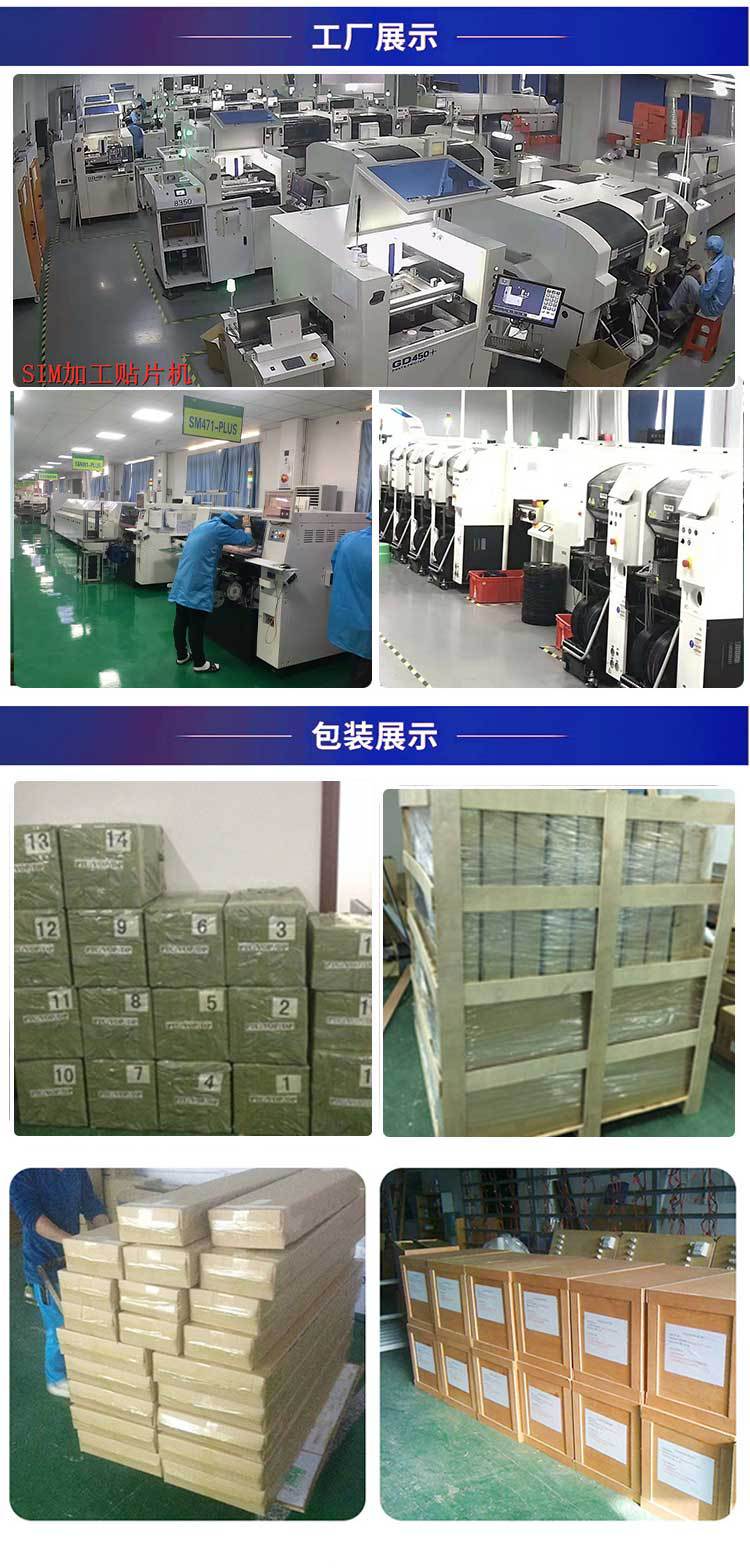 LED广告显示屏地摊屏户外滚动走字爆款夜市网红摆摊神器电子屏幕详情17