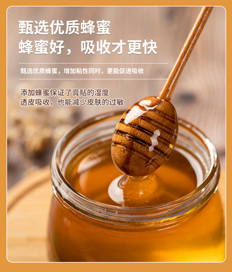 南京同仁堂胀气贴肠胃贴胃寒胃胀气膏药贴腹泻小儿胀气肠健脾贴膏详情10