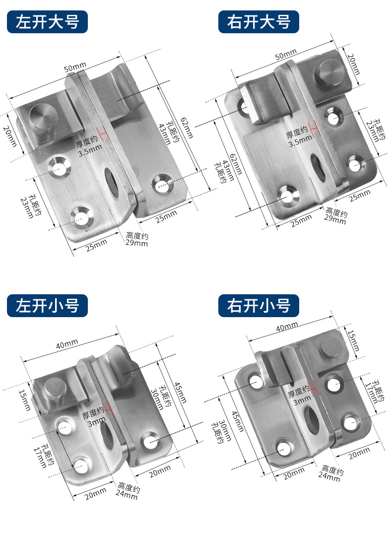 Stainless steel latch latch, black buckle, no need for drilling, anti-theft door lock latch, sliding door lock, left and right opening, thickened wooden door bolt pic 8