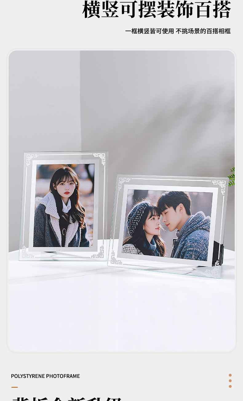 透明玻璃相框摆台10寸空框简约56寸7寸8寸a4相框水晶高级感照片框详情14