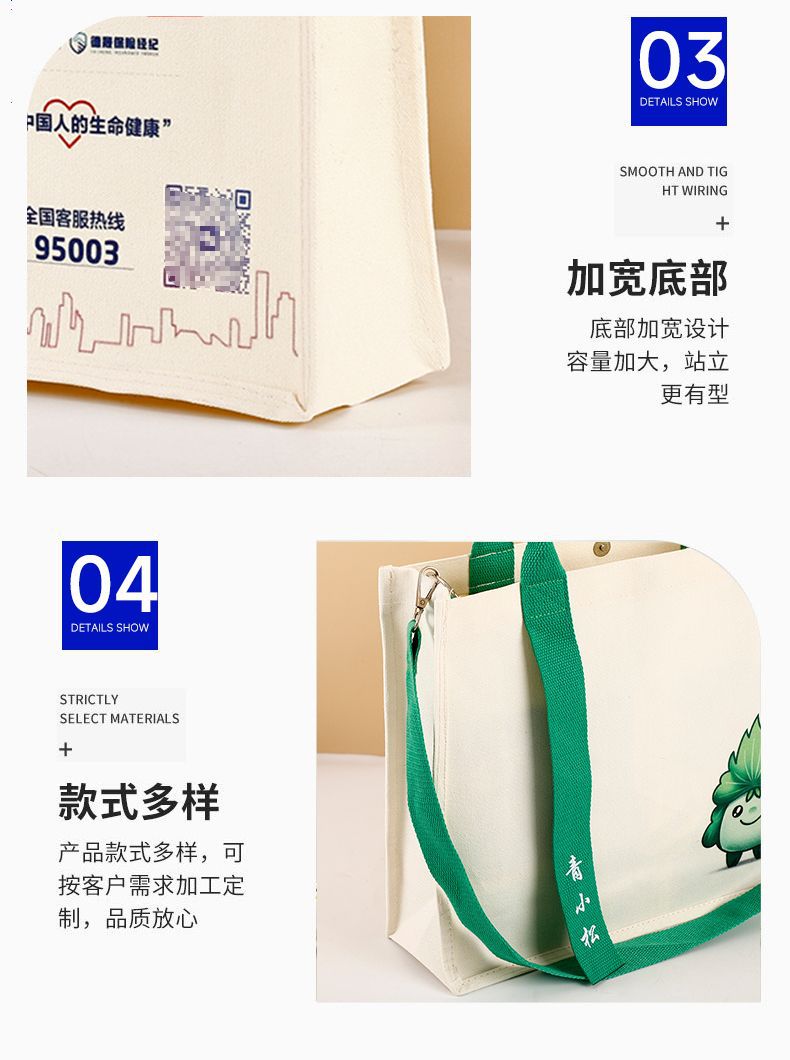Customized three-dimensional canvas bags, LOGO advertisements, training ribbon tote bags, large-capacity cotton bags for schools and institutions pic 12