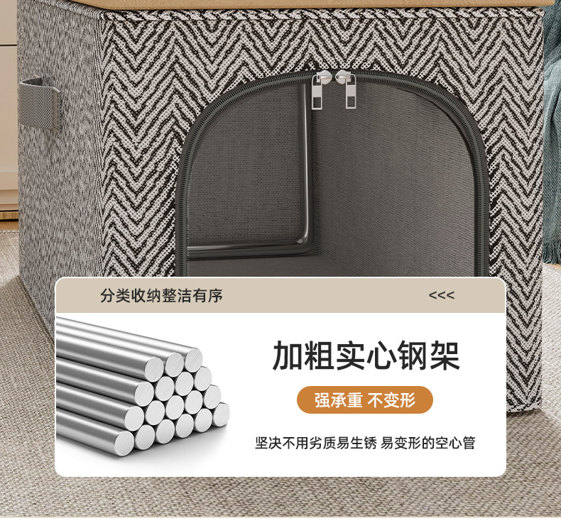 衣服收纳箱家用布艺折叠筐夹缝钢架箱衣服收纳箱卧室玩具整理收纳详情10