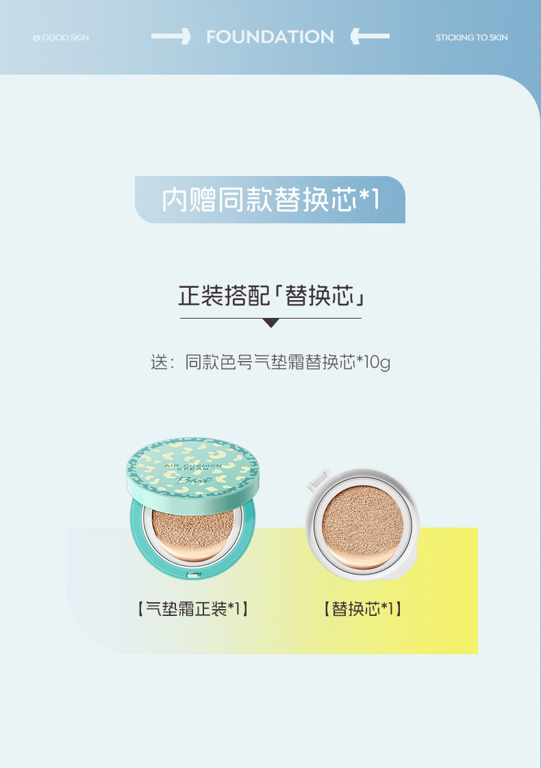baxi bb Cushion Cream provides natural concealer without powder clog, offers long-lasting hydration, adheres to the skin, brightens the complexion, and features a reflow core pic 8