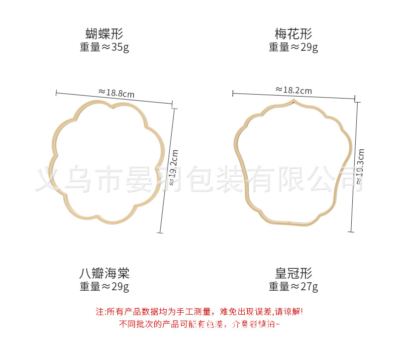 ABS异形团扇骨架手工diy中国风塑料团扇框架新娘古风手作团扇框架详情7