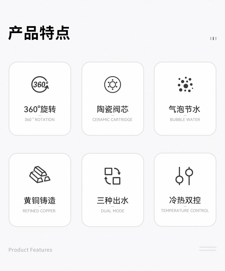 铂美雅抽拉式厨房冷热水龙头洗菜盆洗碗池水槽家用黄铜防溅伸缩龙详情2