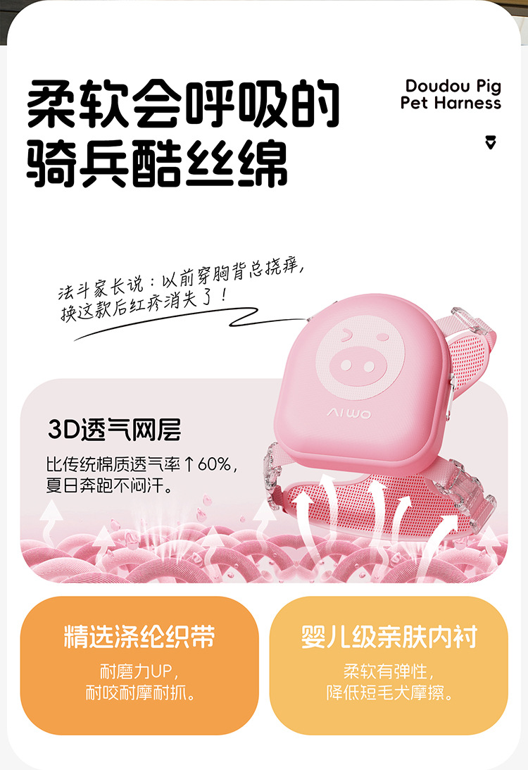 宠物遛狗狗溜猫咪胸背带户外牵引狗绳子项圈衣服防爆冲猫用品批发详情4