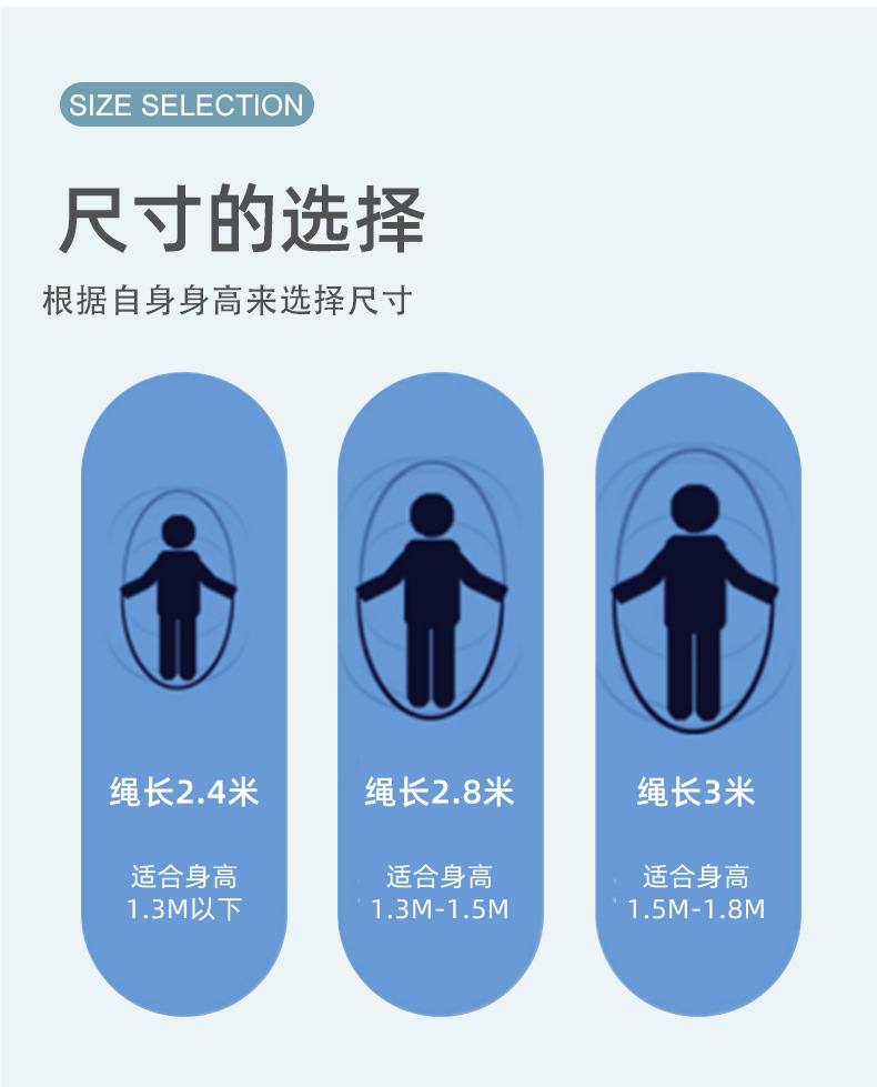 沙侠式专业竞速跳绳儿童中小学生不打结中考专用跳绳批发体育用品详情14