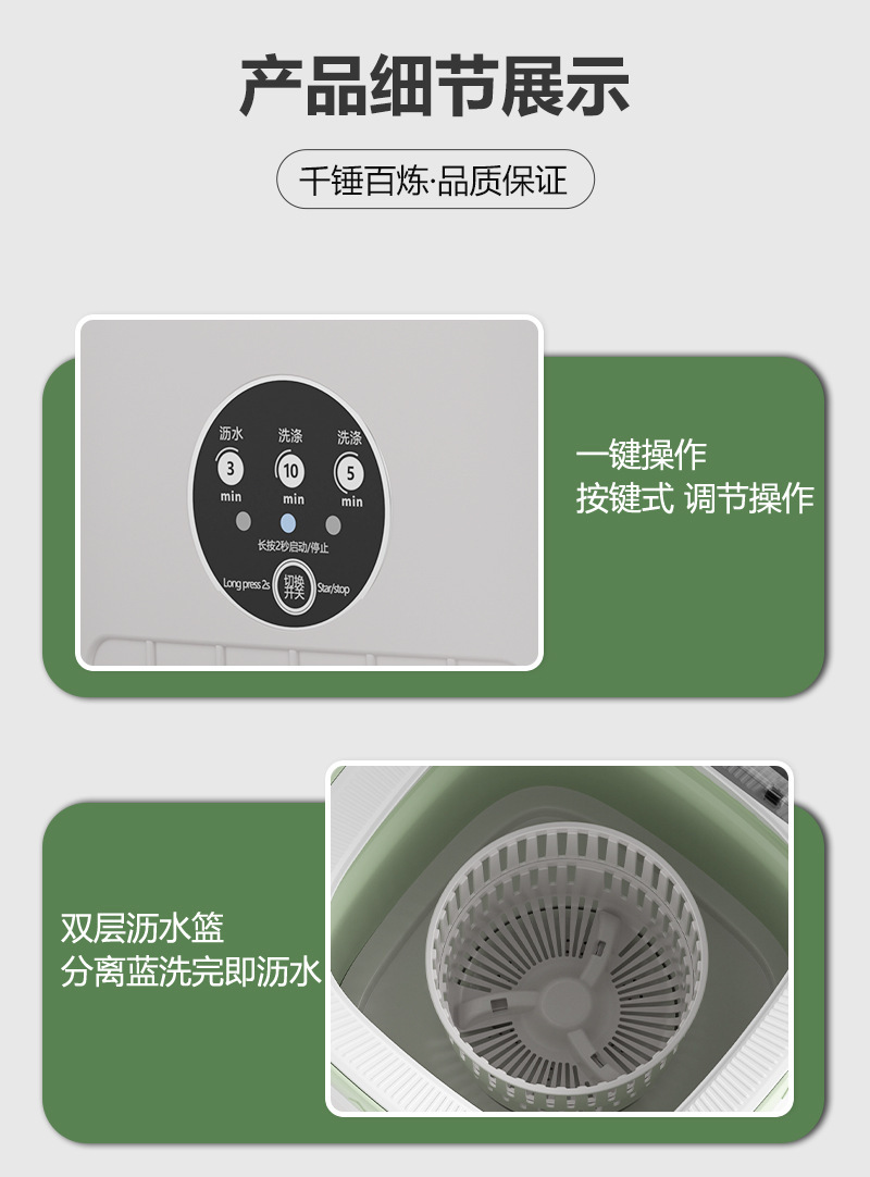 半自动内衣折叠洗衣机家用小型迷你洗衣机可脱水洗袜子机跨境批发详情16