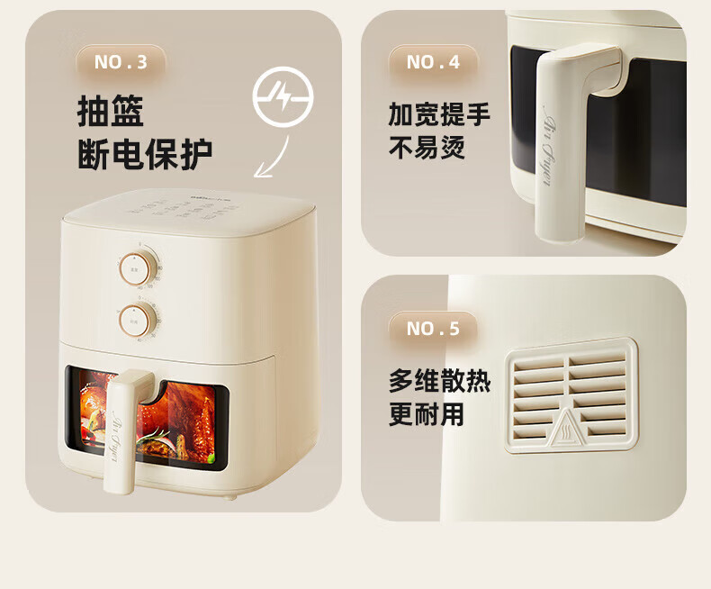 小熊空气炸锅QZG-H15U8大容量5升可视全自动不用翻面低脂微蒸汽嫩详情22
