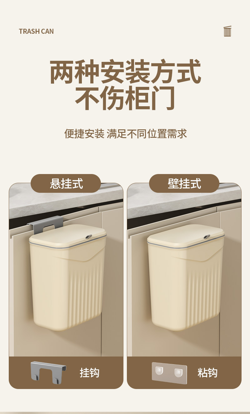 厨房挂式垃圾桶家用橱柜壁挂收纳桶塑料厕所卫生间带盖垃圾桶详情6