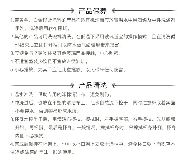 捷克进口水晶红酒杯套装高级葡萄酒杯结婚送礼乔迁礼物高脚杯礼盒详情23