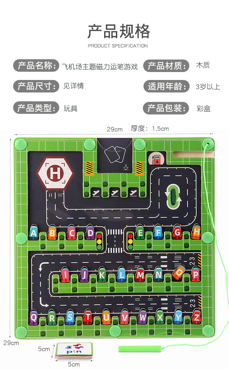 Baby magnetic color classification, positioning, counting board, pen movement maze, math enlightenment, cognitive matching, wooden toys pic 167