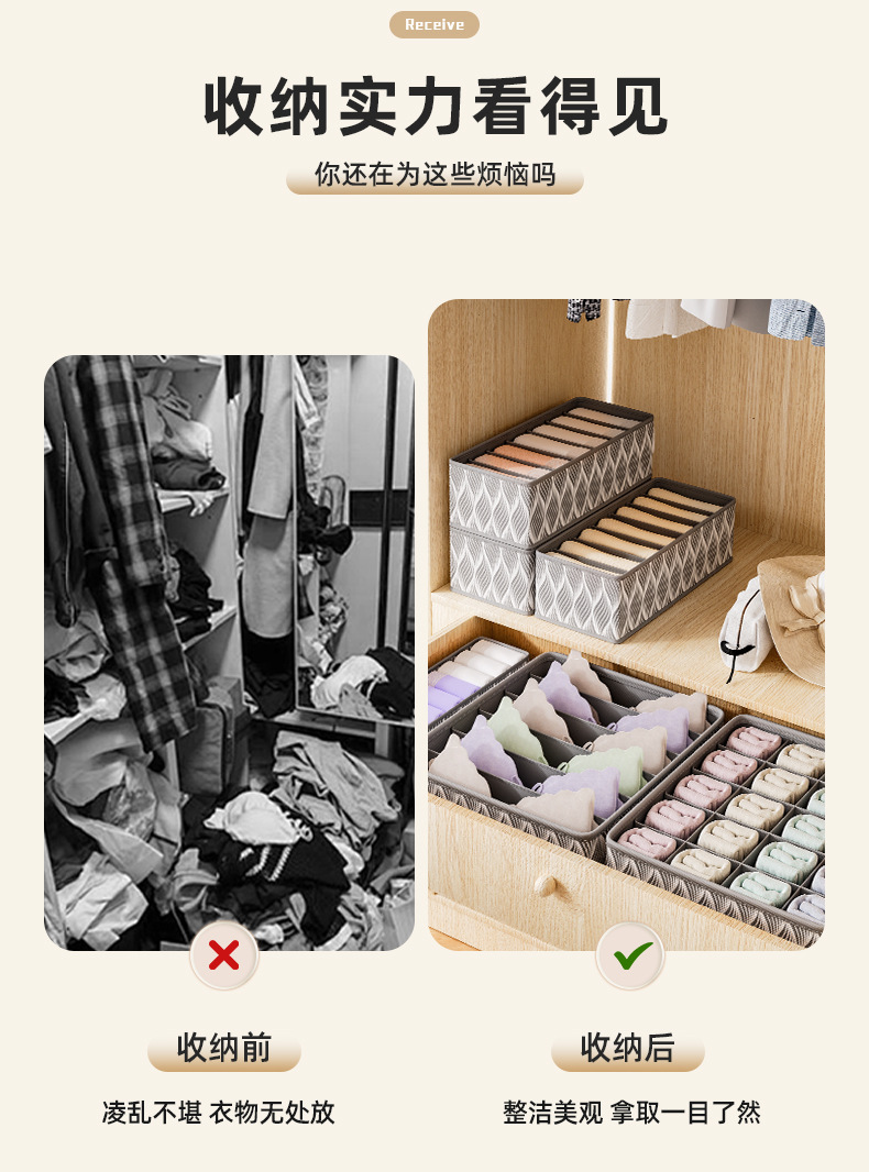 Underwear storage box, household underwear and socks compartments storage box, student dormitory storage wonder, underwear and pants organization box pic 6